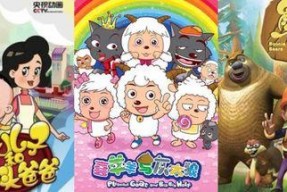 幼幼国产,探索梦幻童年的奇幻世界