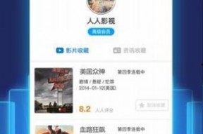 第一页国产,绿色崛起，创新驱动