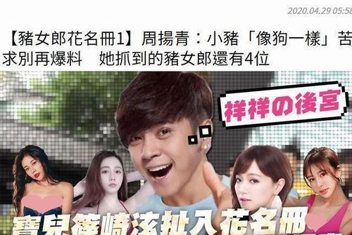 娱乐圈吃瓜帮主是谁啊小说